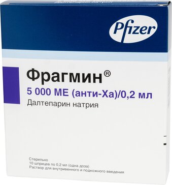 Фрагмин раствор для инъекций 5000ме 0.2мл шприц 10 шт