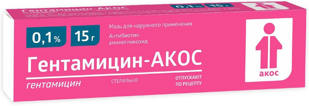 Гентамицин-АКОС мазь 0.1% 15 г