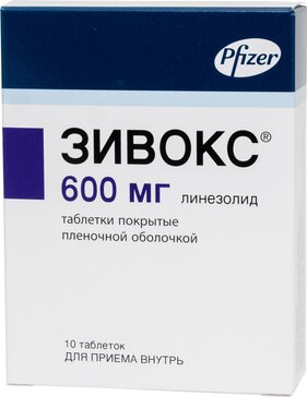 Зивокс таб п.об пленочной 600мг 10 шт