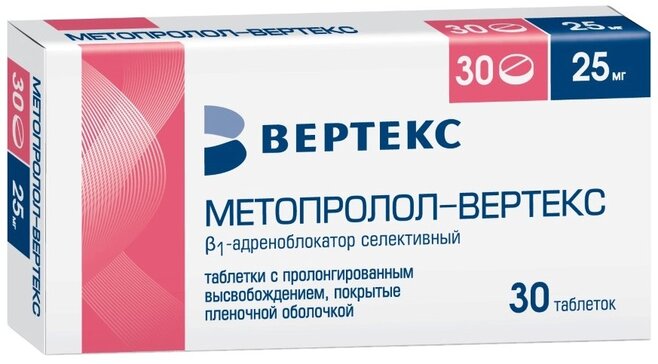 Метопролол-ВЕРТЕКС таб 25 мг 30 шт