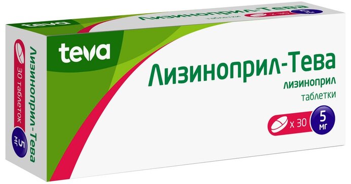 Лизиноприл-Тева таб 5 мг 30 шт