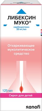 Либексин муко сироп детский 2% 125мл фл