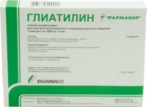 Глиатилин раствор для инъекций 1000 мг 4 мл амп 3 шт