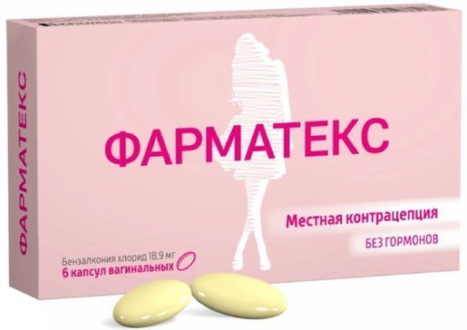 Фарматекс капс вагинальные 18,9 мг 6 шт