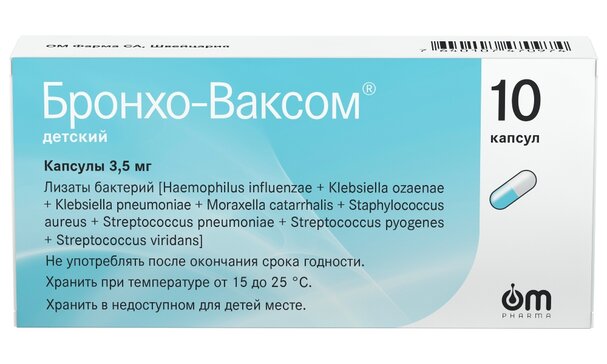 Бронхо-Ваксом детский капс 3,5 мг 10 шт