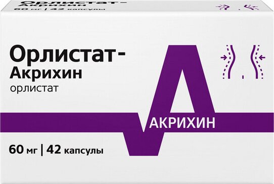 Орлистат-Акрихин капсулы 60 мг 42 шт