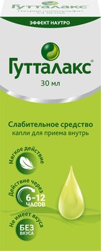 Гутталакс капли 7.5мг.мл 30 мл