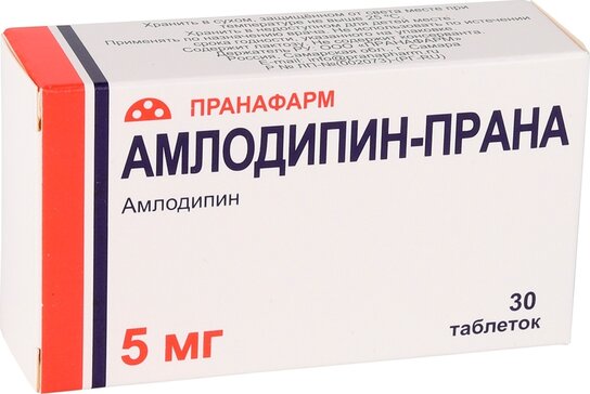 Амлодипин-Прана таб 5 мг 30 шт