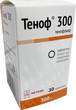 Теноф 300 таб п.об пленочной 300мг 30 шт