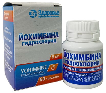 Йохимбина гидрохлорид таб 5 мг 50 шт