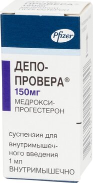 Депо-провера суспензия для и.в.м 150мг.мл 1мл фл 1 шт