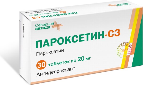 Пароксетин-СЗ таб п.п.об 20мг 30 шт