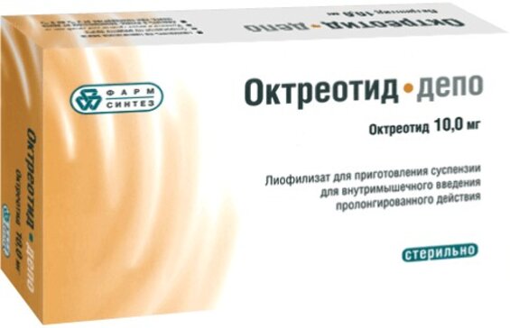 Октреотид-депо лиофилизат для приг.сусп.для и.в.м пролонг. 10 мг 1 шт в комплекте с раств.маннит амп.2 мл + шприц + игла