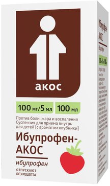 Ибупрофен-АКОС суспензия для приема внутрь 100мг.5мл 100мл клубника