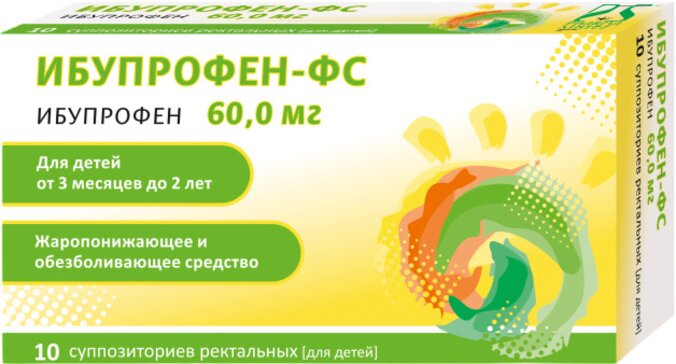 Ибупрофен-фс суппозитории рект. детские 60 мг 10 шт