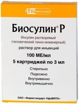 Биосулин p раствор для инъекций 100ед.мл 3мл картридж 5 шт