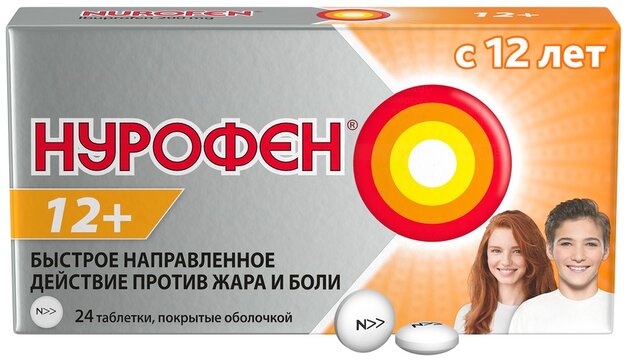 Нурофен 12+ таб 200 мг 24 шт