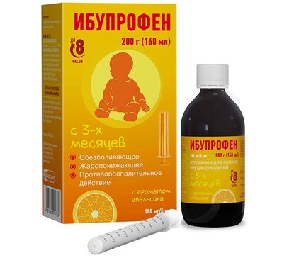 Ибупрофен суспензия для детей 100 мг.5 мл 160 мл с ароматом апельсина