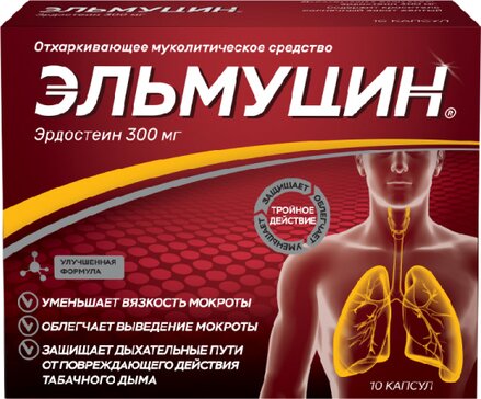Эльмуцин капс 300мг 10 шт
