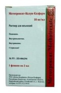 Метотрексат-Келун-Казфарм раствор для инъекций 10 мг.мл 2 мл фл 1 шт