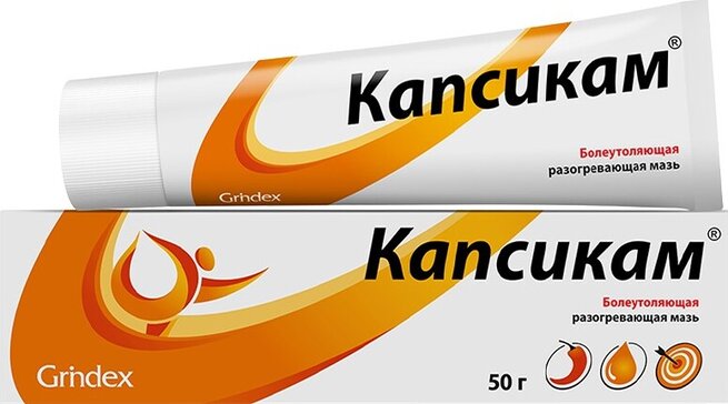 Капсикам мазь 50 г