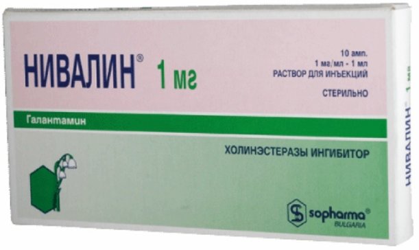 Нивалин раствор для инъекций 1 мг.мл 1мл 10 шт