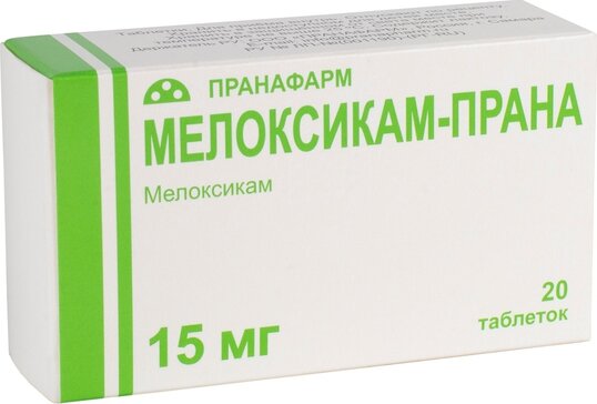 Мелоксикам-Прана таб 15 мг 20 шт