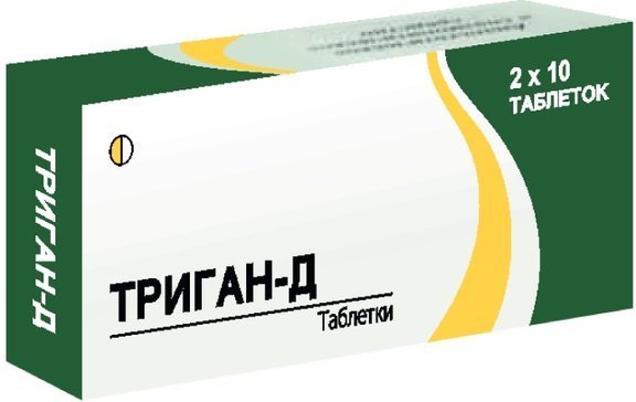 Триган-Д таб 20 шт