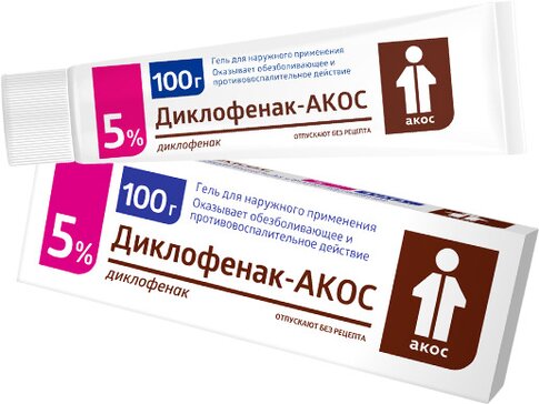 Диклофенак-АКОС гель для наружн.прим-я 5% 100г