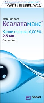 Ксалатамакс капли гл. 0.005% 2.5мл фл с пипеткой-дозатором