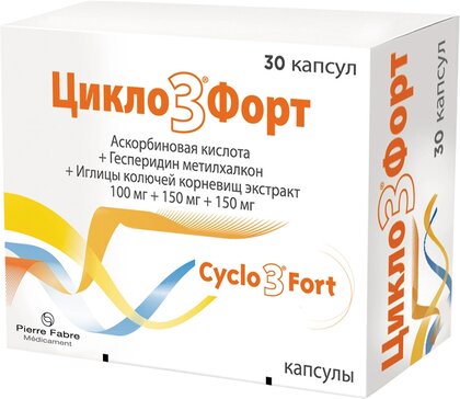 Цикло 3 Форт капс 30 шт