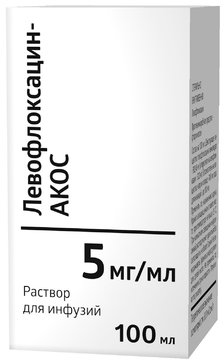Левофлоксацин-АКОС раствор для инф. 5мг.мл 100мл