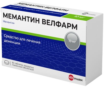 Мемантин велфарм таб. 10 мг 90 шт