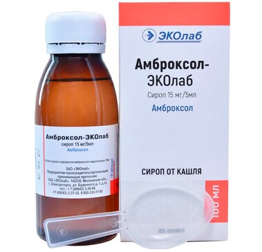 Амброксол-ЭКОлаб сироп 15 мг.5 мл 100 мл