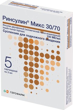Ринсулин микс 30.70 суспензия для и.п.к 100ме.мл 3мл картридж 5 шт