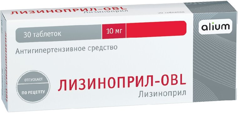 Лизиноприл-OBL таб 10 мг 30 шт