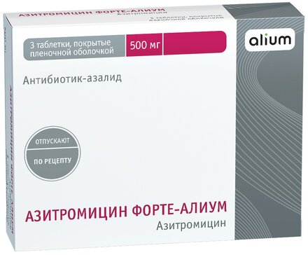 Азитромицин форте-АЛИУМ таб 500 мг 3 шт