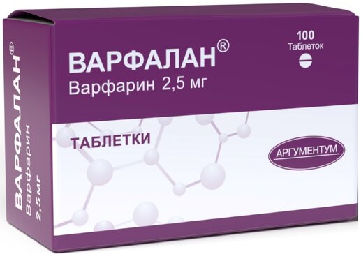 Варфалан таб 2,5 мг 100 шт