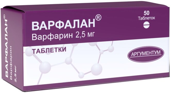 Варфалан таб 2.5 мг 50 шт