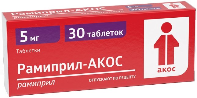 Рамиприл-АКОС таб 5 мг 30 шт