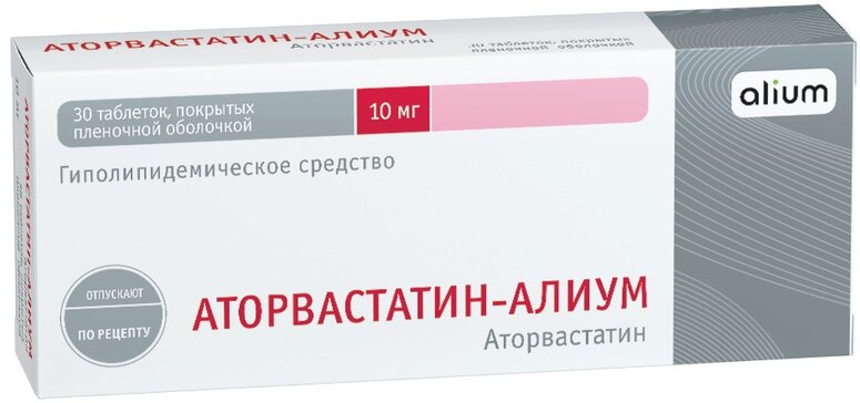 Аторвастатин-Алиум таб 10 мг 30 шт