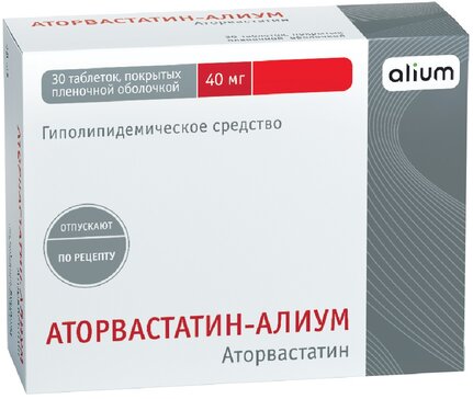 Аторвастатин-Алиум таб 40 мг 30 шт