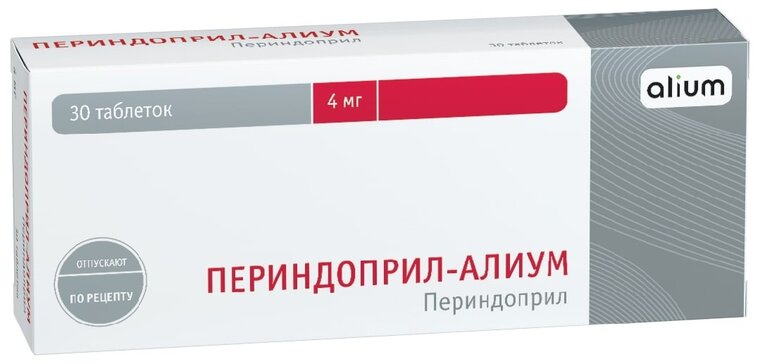 Периндоприл-Алиум таб 4 мг 30 шт
