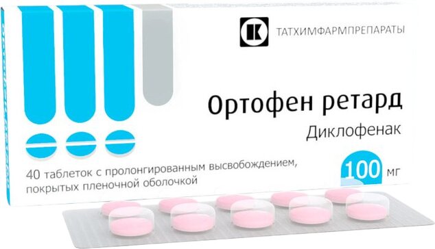 Ортофен ретард таб с пролонг.высв. п.об пленочной 100мг 40 шт