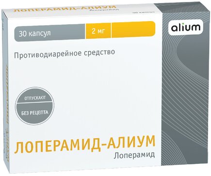 Лоперамид-Алиум капс 2 мг 30 шт