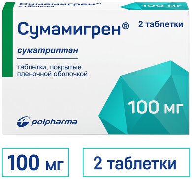 Сумамигрен таб 100 мг 2 шт