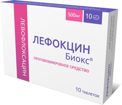 Лефокцин Биокс таб 500 мг 10 шт