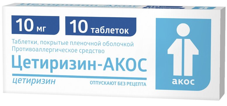 Цетиризин-АКОС таб 10 мг 10 шт