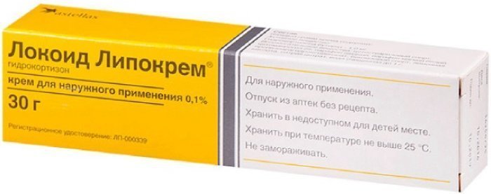 Локоид Липокрем крем 0.1% 30 г