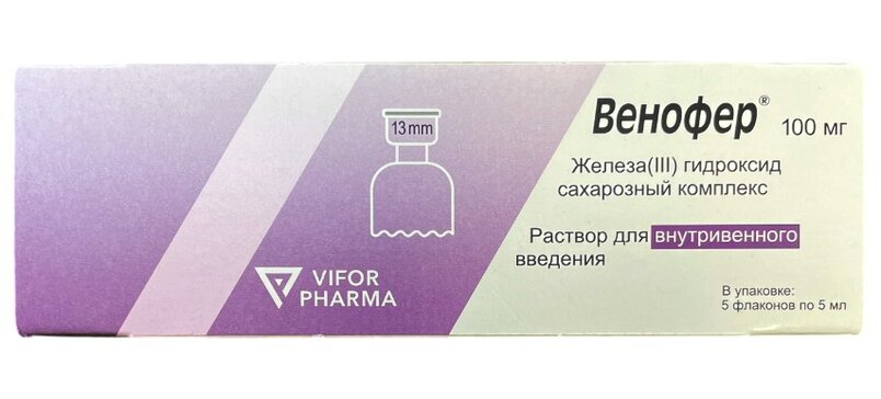 Венофер раствор 20 мг.мл 5 мл фл 5 шт для внутривенного введения